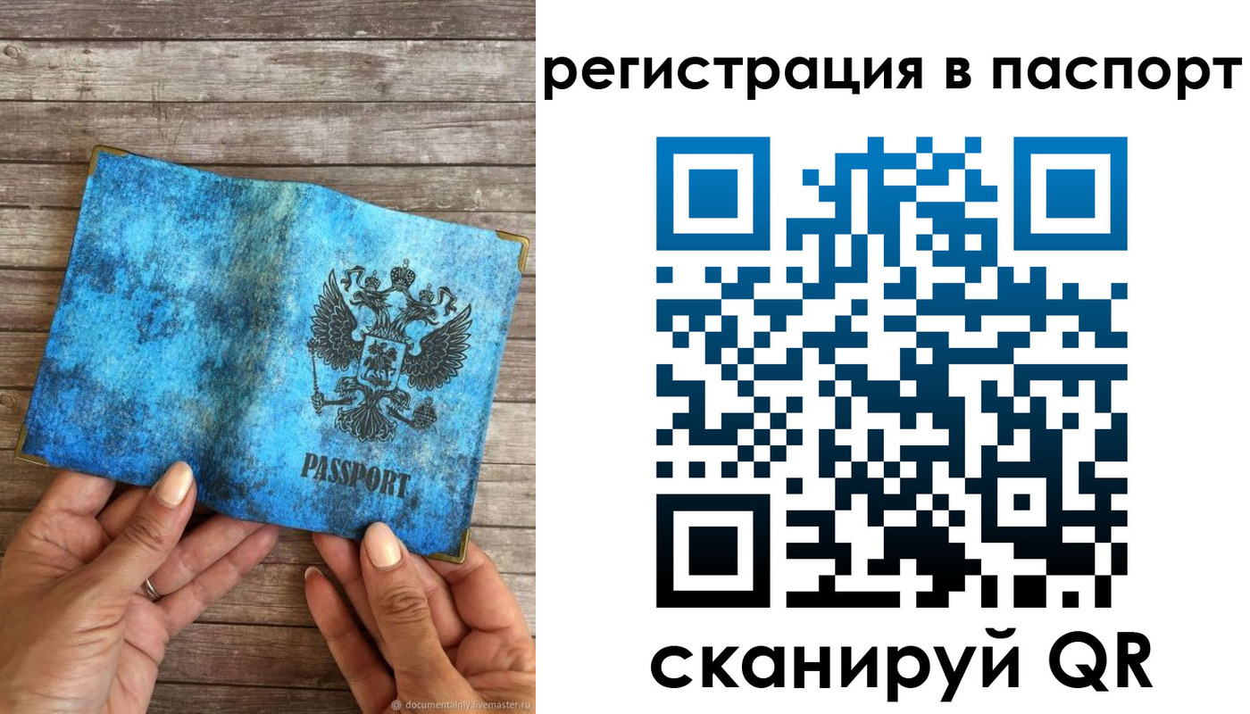 миграционный учет в Будённовске