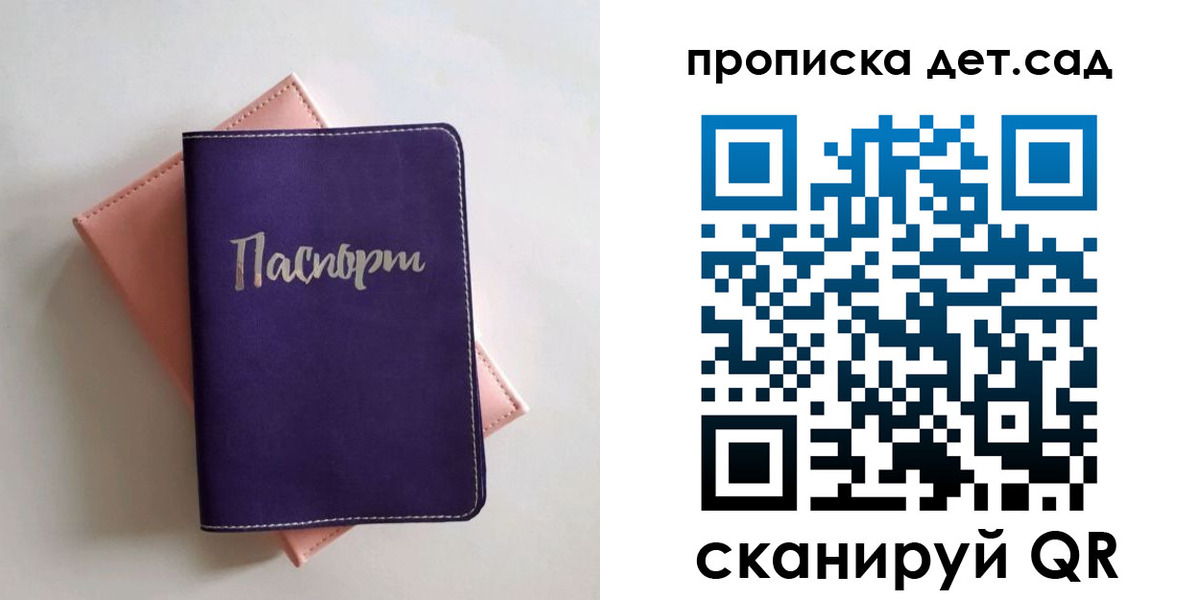 временная регистрация недорого в Будённовске