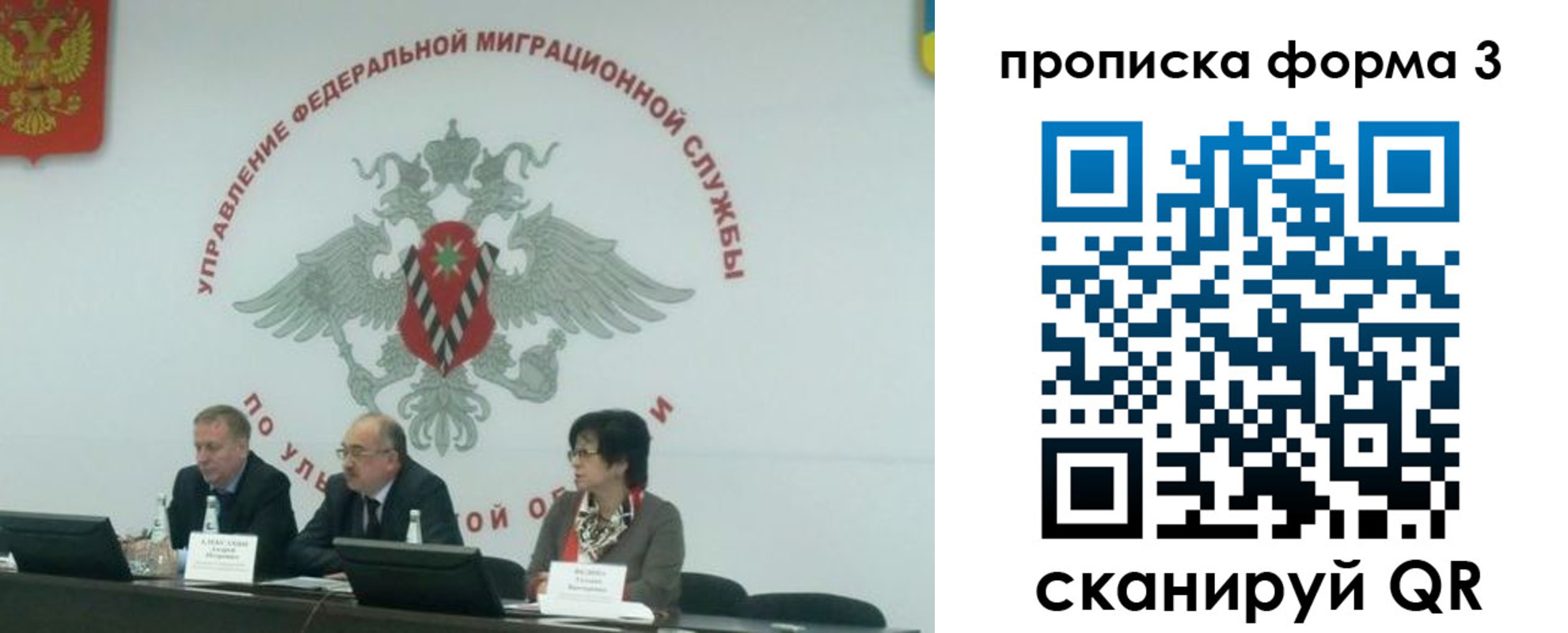 регистрация для дет. сада в Будённовске