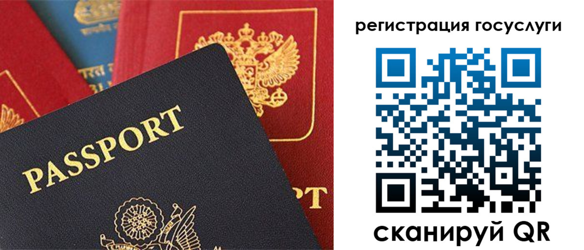 временная регистрация адрес в Будённовске
