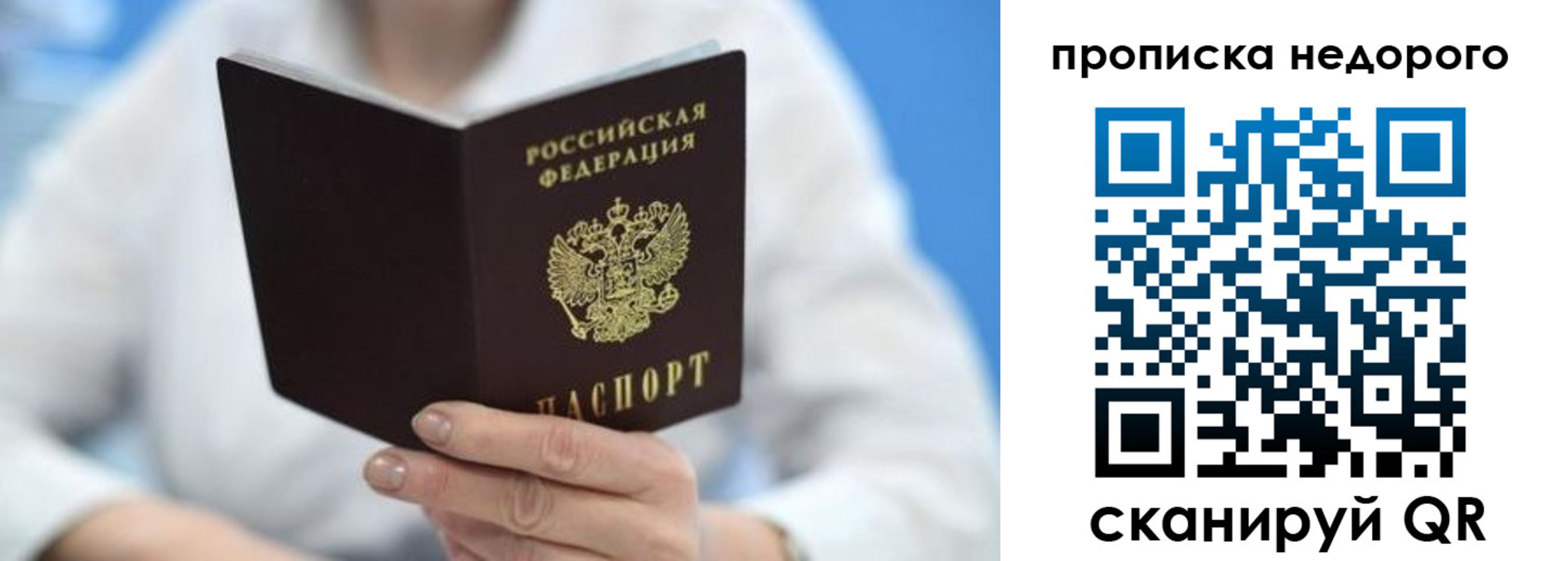 регистрация в Будённовске